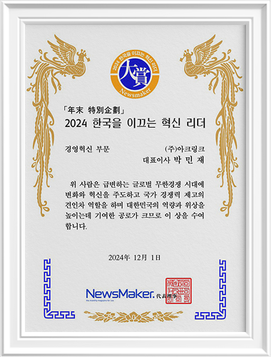 main_award02