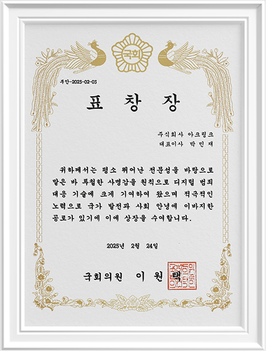 main_award04
