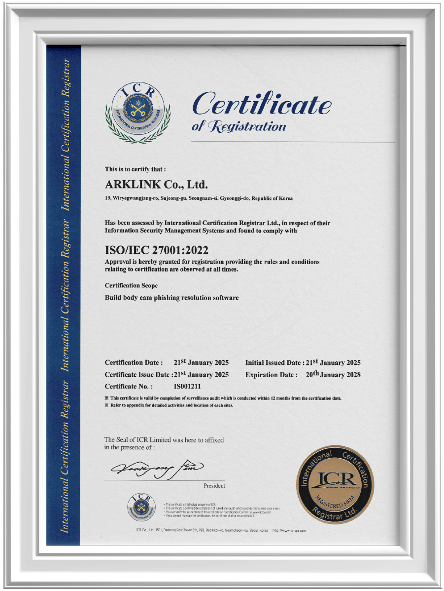 ISO 27001 인증서