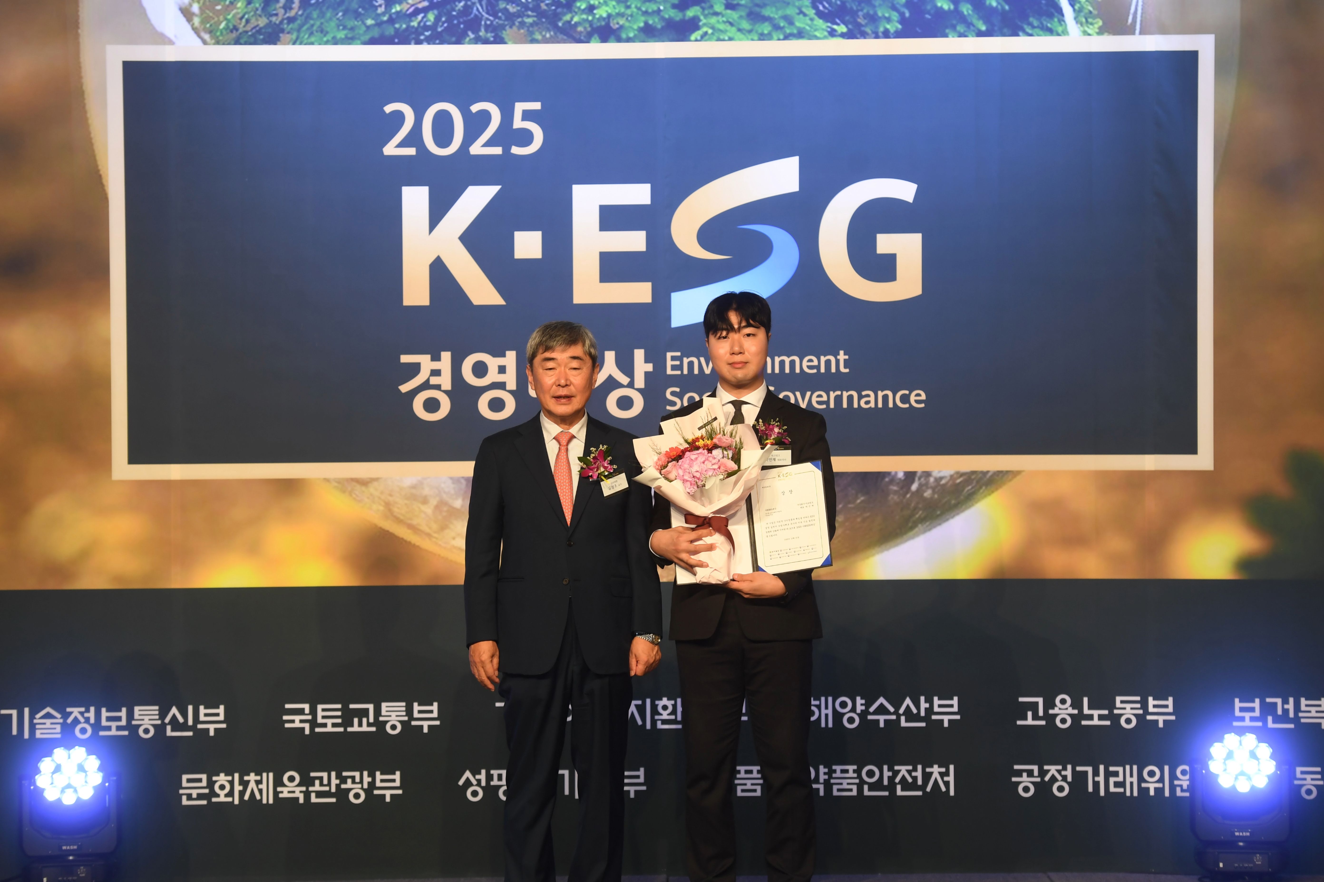 아크링크, 몸캠피싱 대응 공로 ’2025 K-ESG 경영대상’… 시스템 소프트웨어 부문 선정