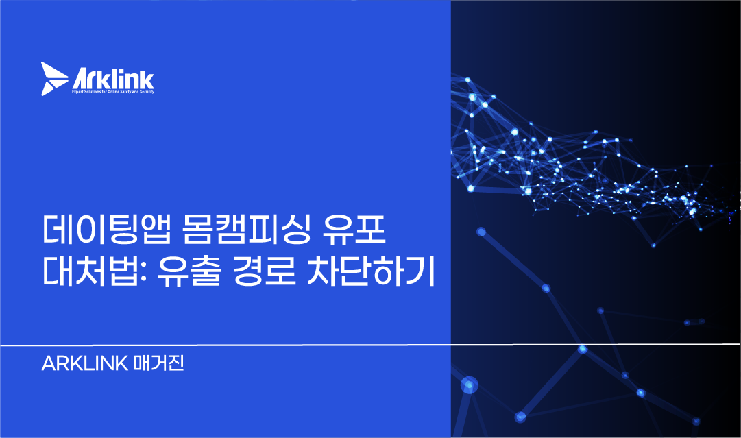 홈페이지 칼럼 썸네일_라인영통사기