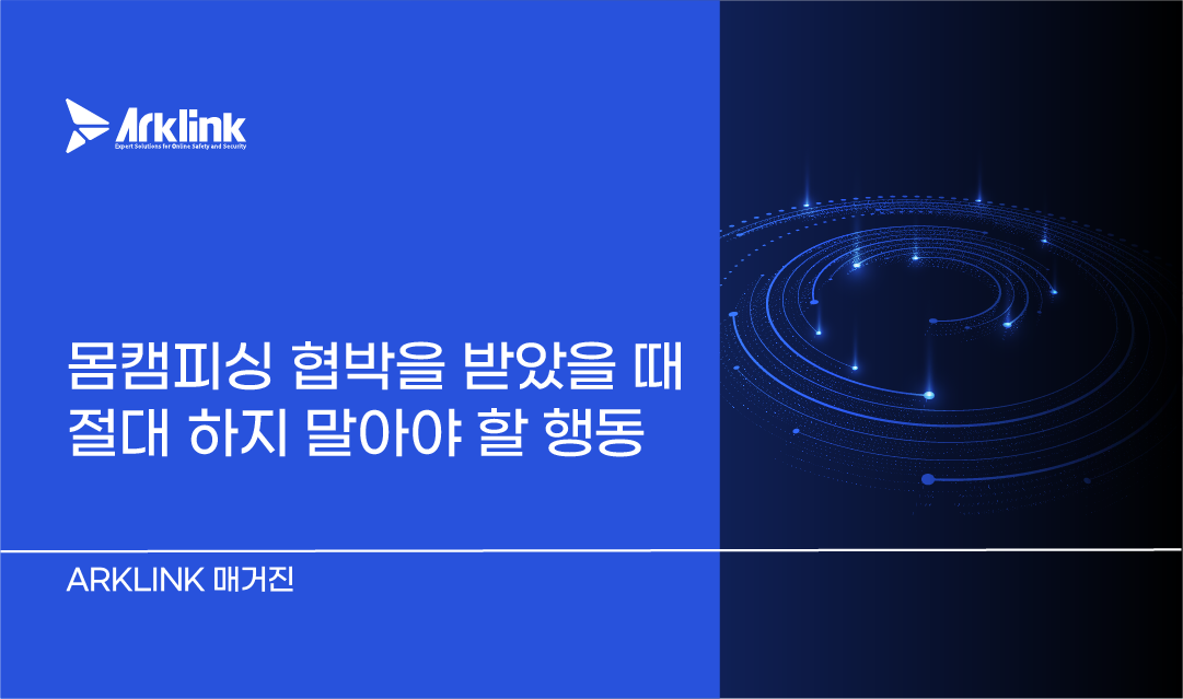 홈페이지 칼럼 썸네일_라인영통사기
