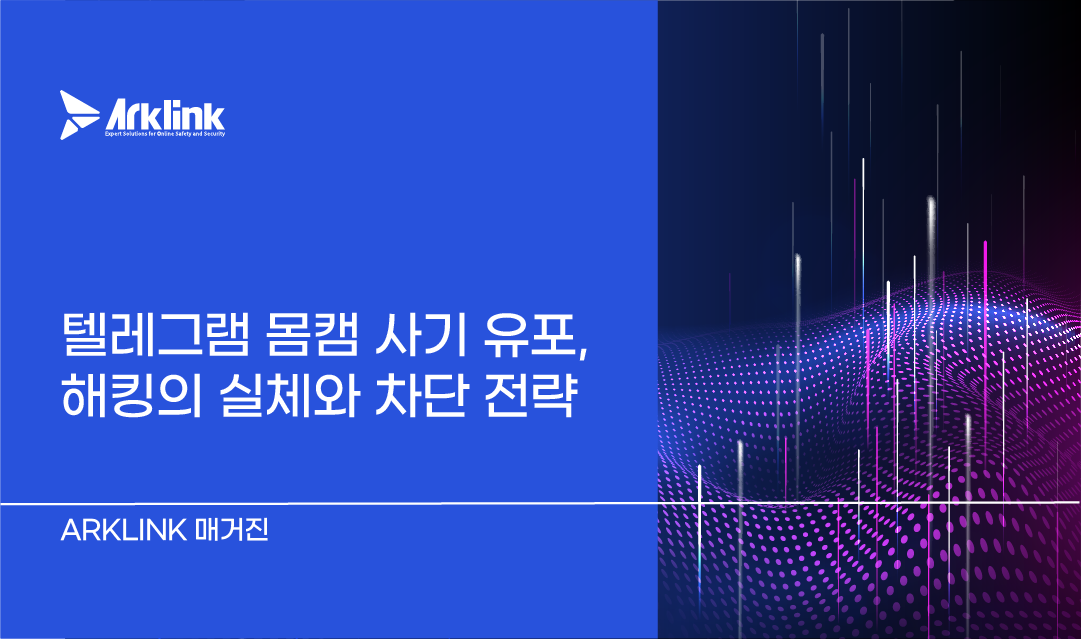 홈페이지 칼럼 썸네일_라인영통사기