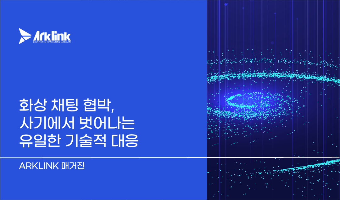 홈페이지 칼럼 썸네일_라인영통사기