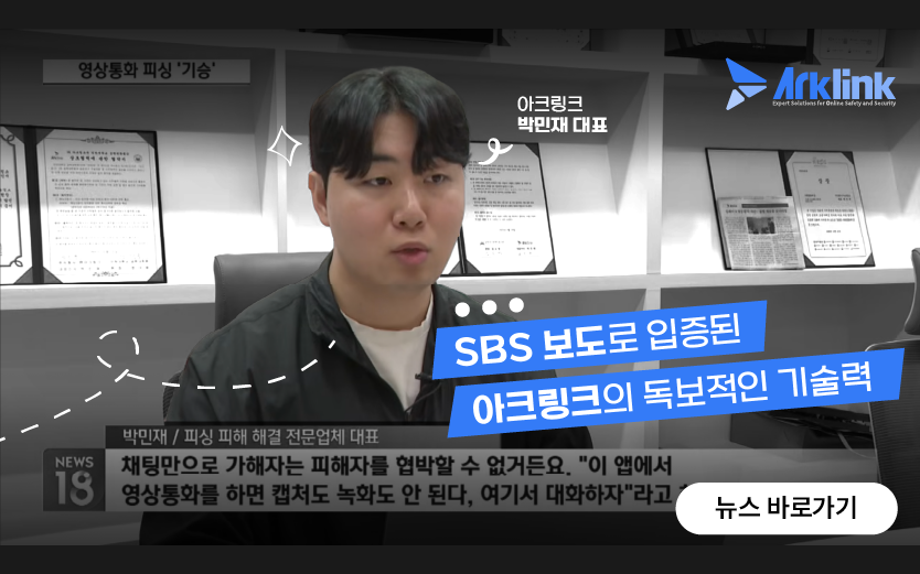 SBS 팝업