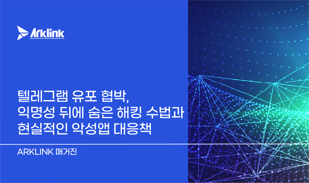 홈페이지 칼럼 썸네일_라인영통사기