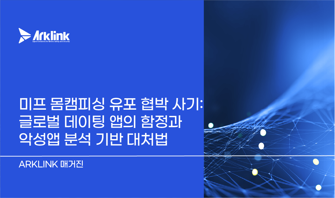 홈페이지 칼럼 썸네일_라인영통사기