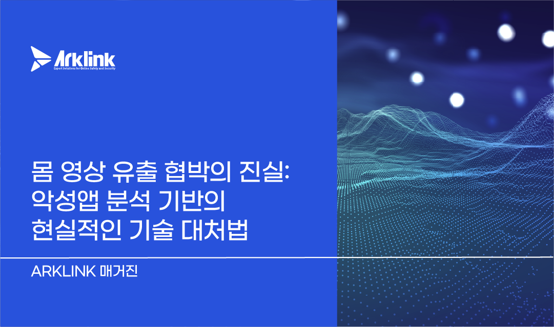 홈페이지 칼럼 썸네일_라인영통사기