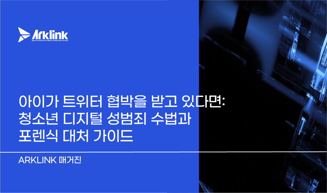 홈페이지 칼럼 썸네일_라인영통사기