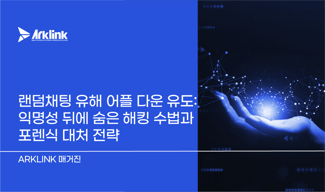 홈페이지 칼럼 썸네일_라인영통사기