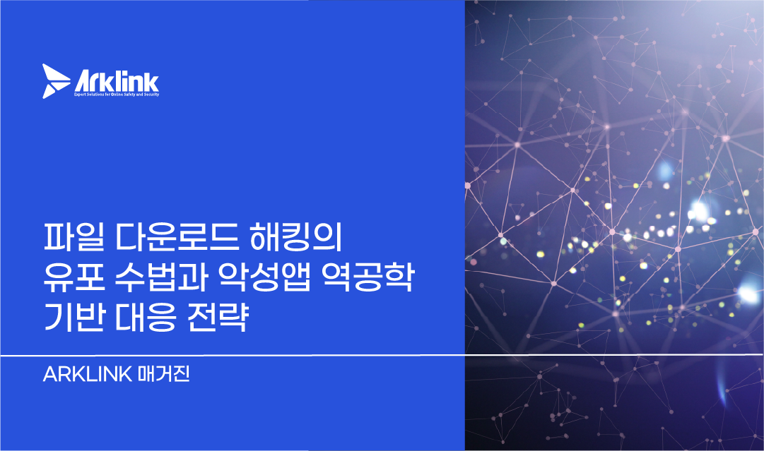 홈페이지 칼럼 썸네일_라인영통사기