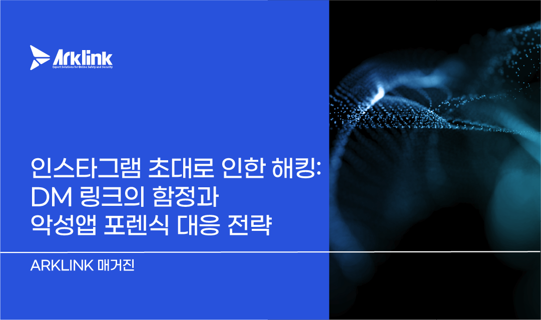 홈페이지 칼럼 썸네일_라인영통사기