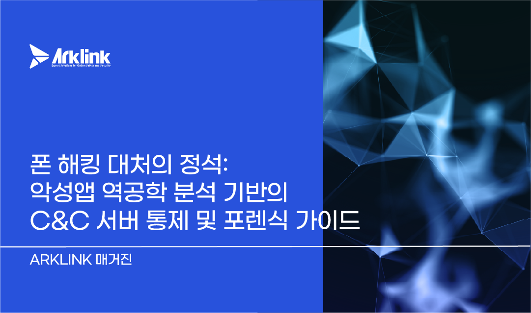 홈페이지 칼럼 썸네일_라인영통사기