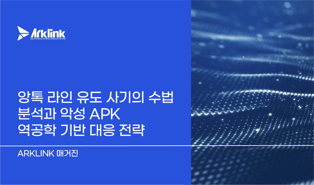 홈페이지 칼럼 썸네일_라인영통사기