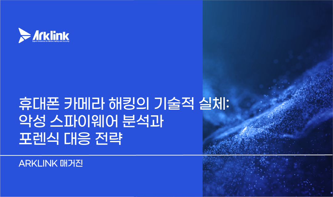 홈페이지 칼럼 썸네일_라인영통사기
