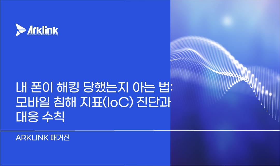 홈페이지 칼럼 썸네일_라인영통사기