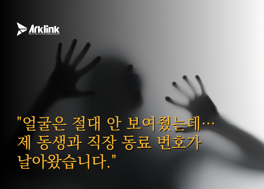 홈페이지 인터뷰 이미지
