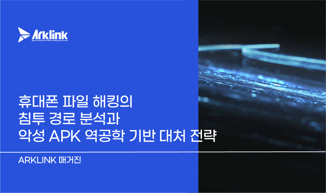 홈페이지 칼럼 썸네일_라인영통사기