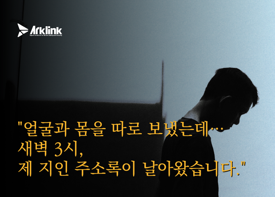 홈페이지 인터뷰 이미지