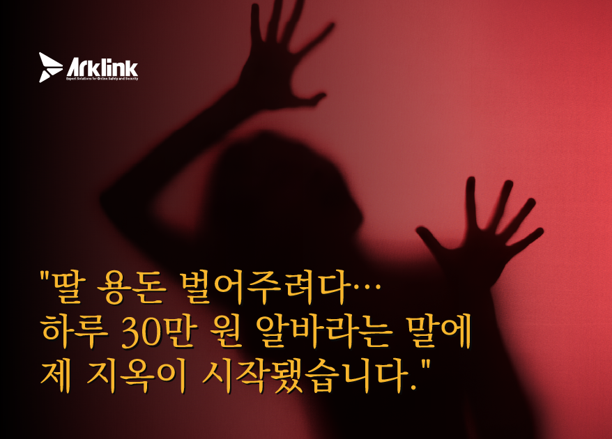 홈페이지 인터뷰 이미지