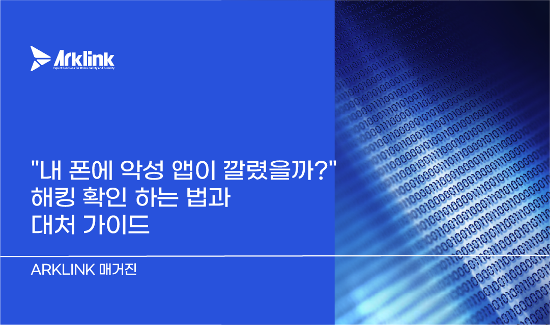 홈페이지 칼럼 썸네일