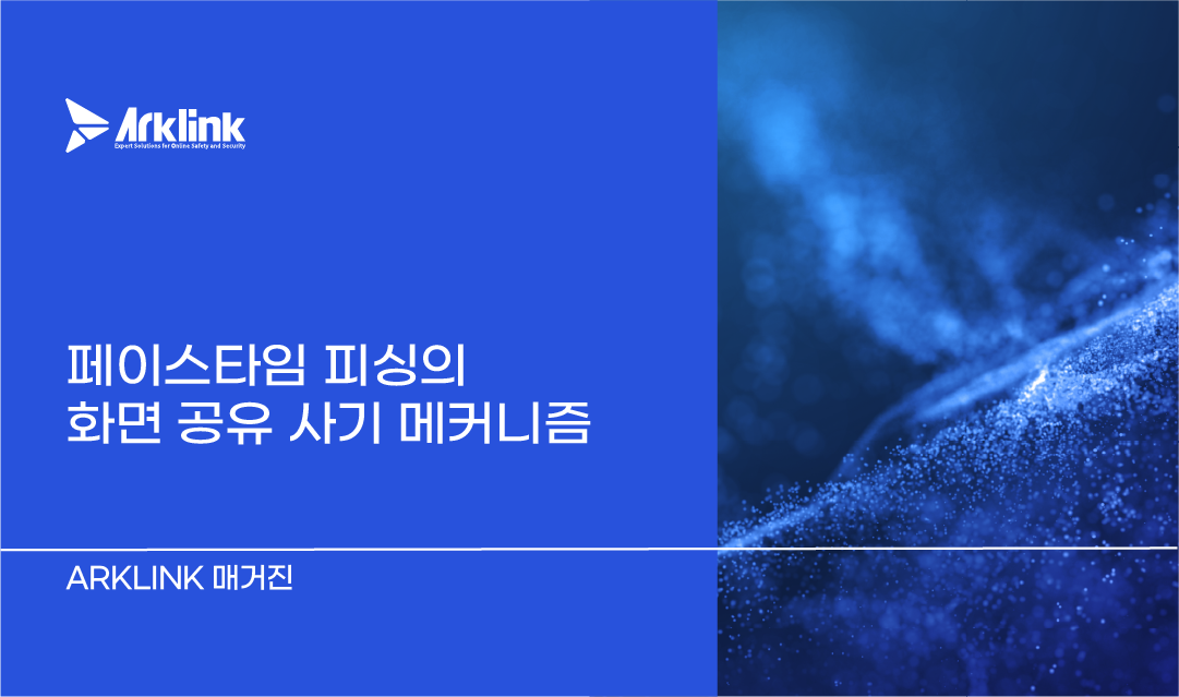 홈페이지 칼럼 썸네일_