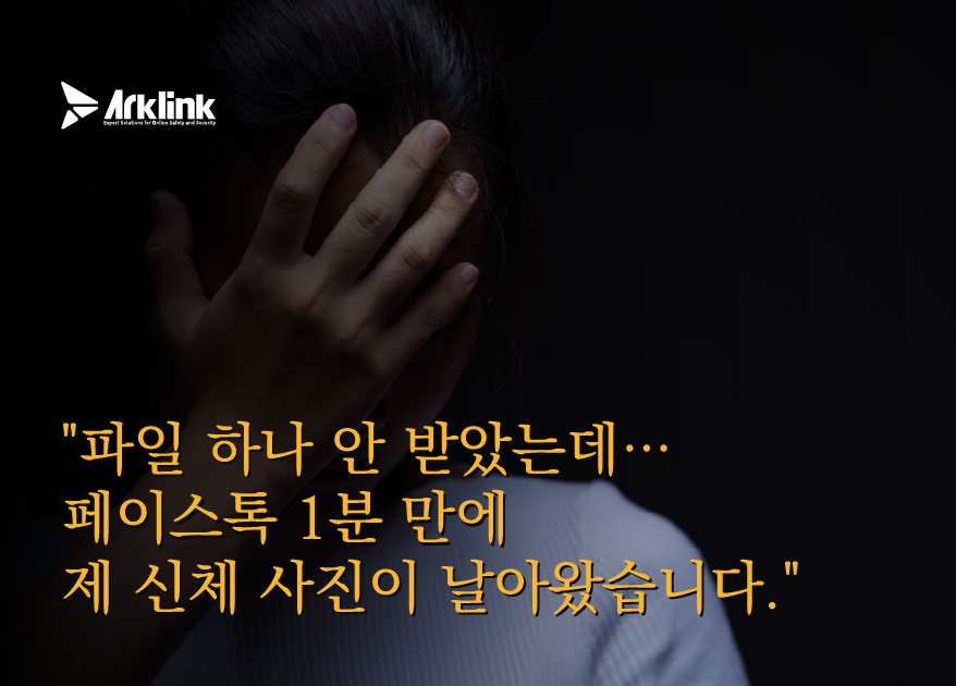 홈페이지 인터뷰 이미지
