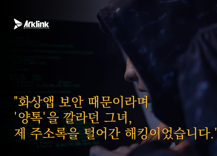 홈페이지 인터뷰 이미지