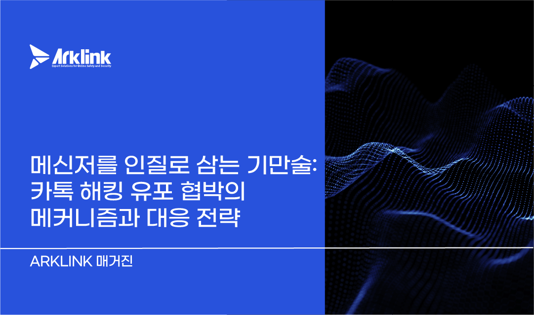 홈페이지 칼럼 썸네일_