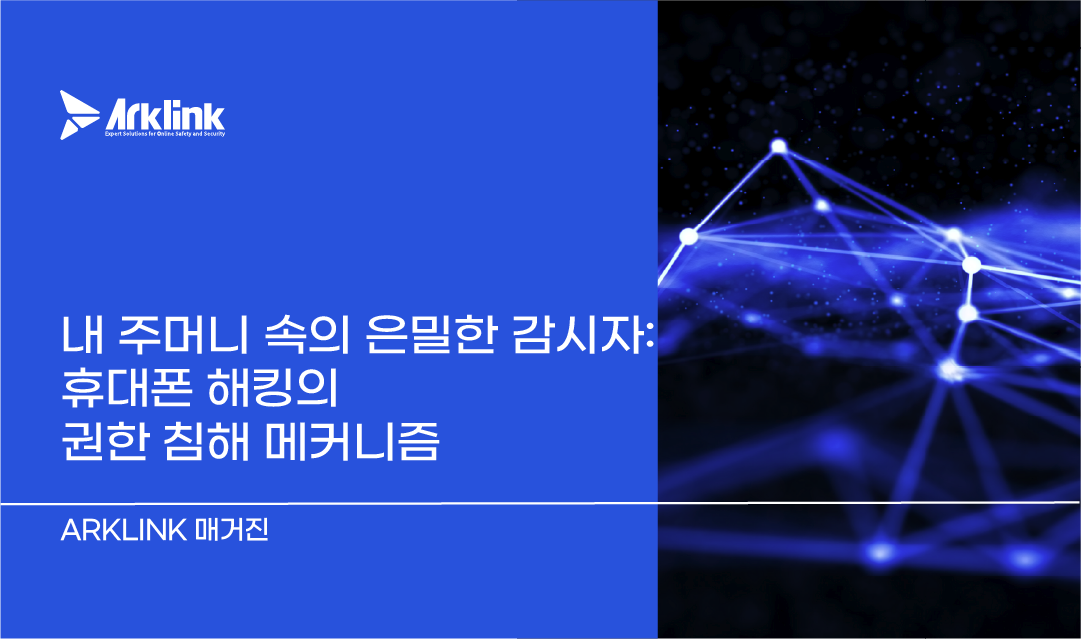 홈페이지 칼럼 썸네일_