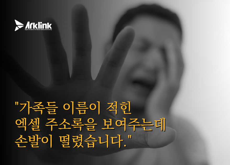 홈페이지 인터뷰 이미지