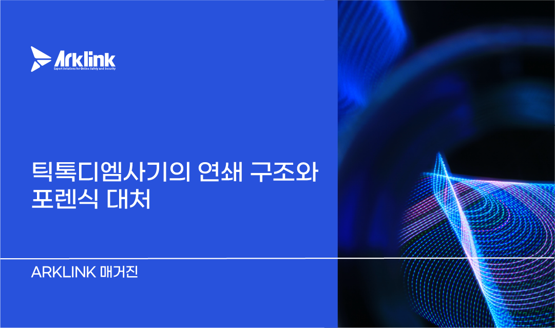 홈페이지 칼럼 썸네일_