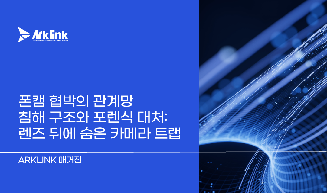 홈페이지 칼럼 썸네일_