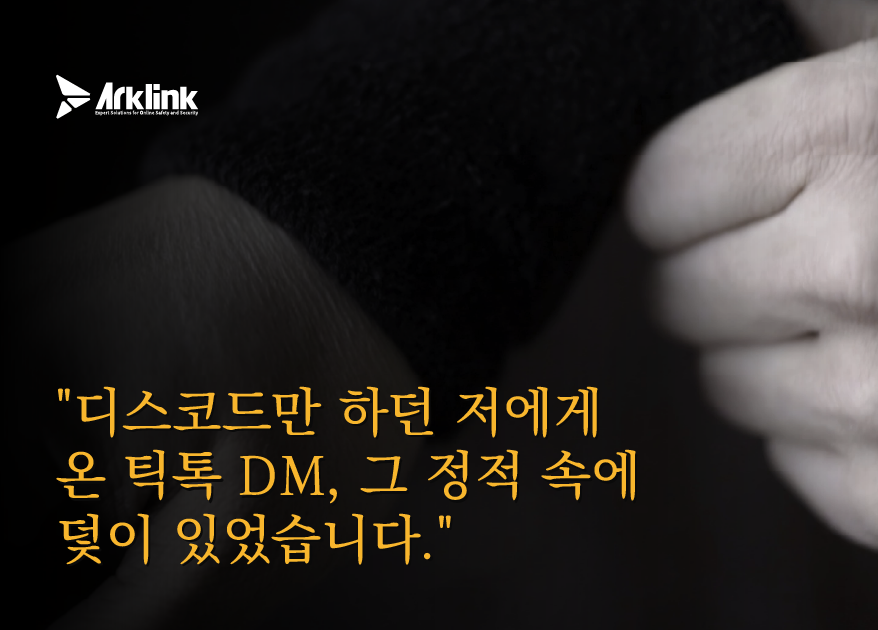홈페이지 인터뷰 이미지