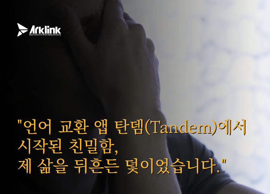 홈페이지 인터뷰 이미지