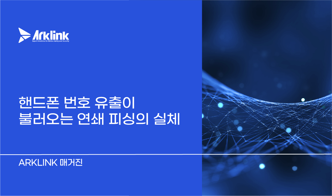 홈페이지 칼럼 썸네일_