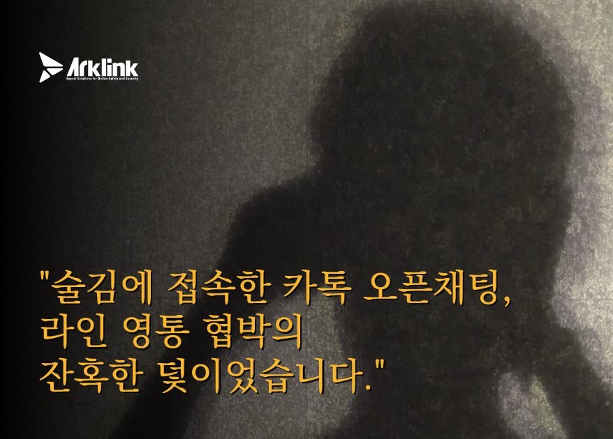 홈페이지 인터뷰 이미지