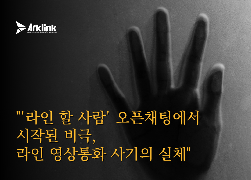홈페이지 인터뷰 이미지
