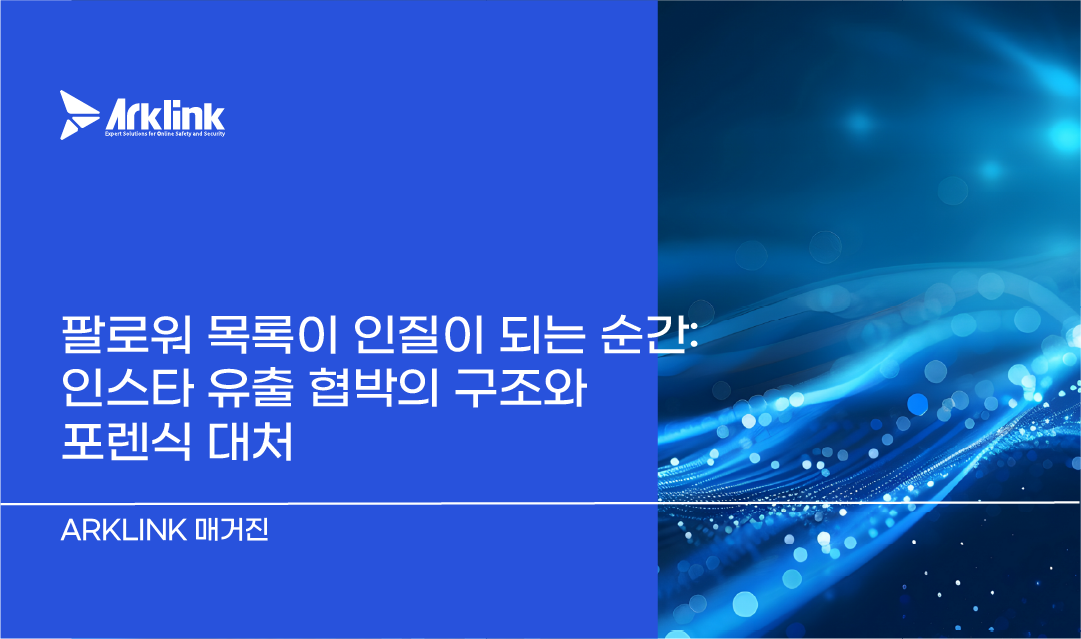 홈페이지 칼럼 썸네일_