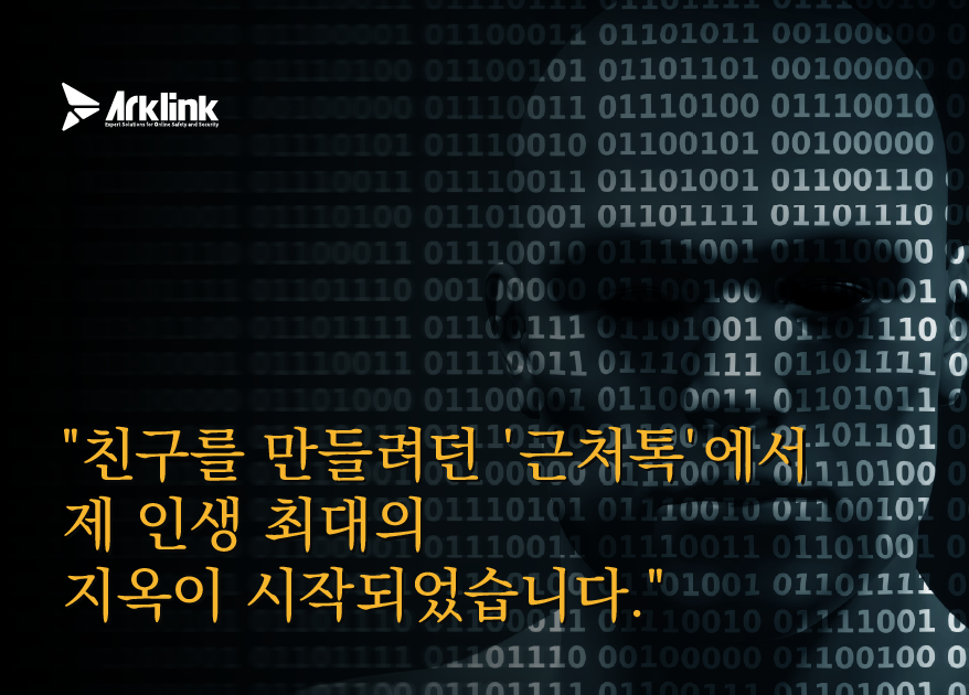 홈페이지 인터뷰 이미지