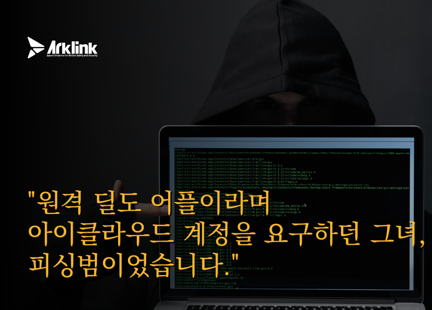홈페이지 인터뷰 이미지