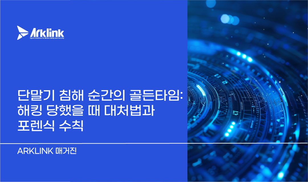 홈페이지 칼럼 썸네일_