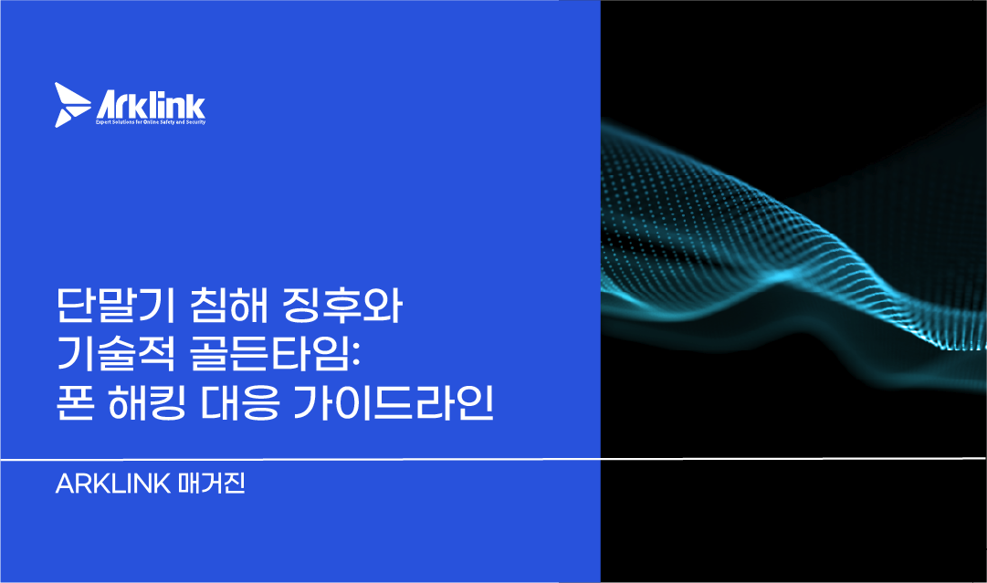 홈페이지 칼럼 썸네일_