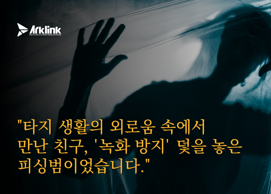 홈페이지 인터뷰 이미지