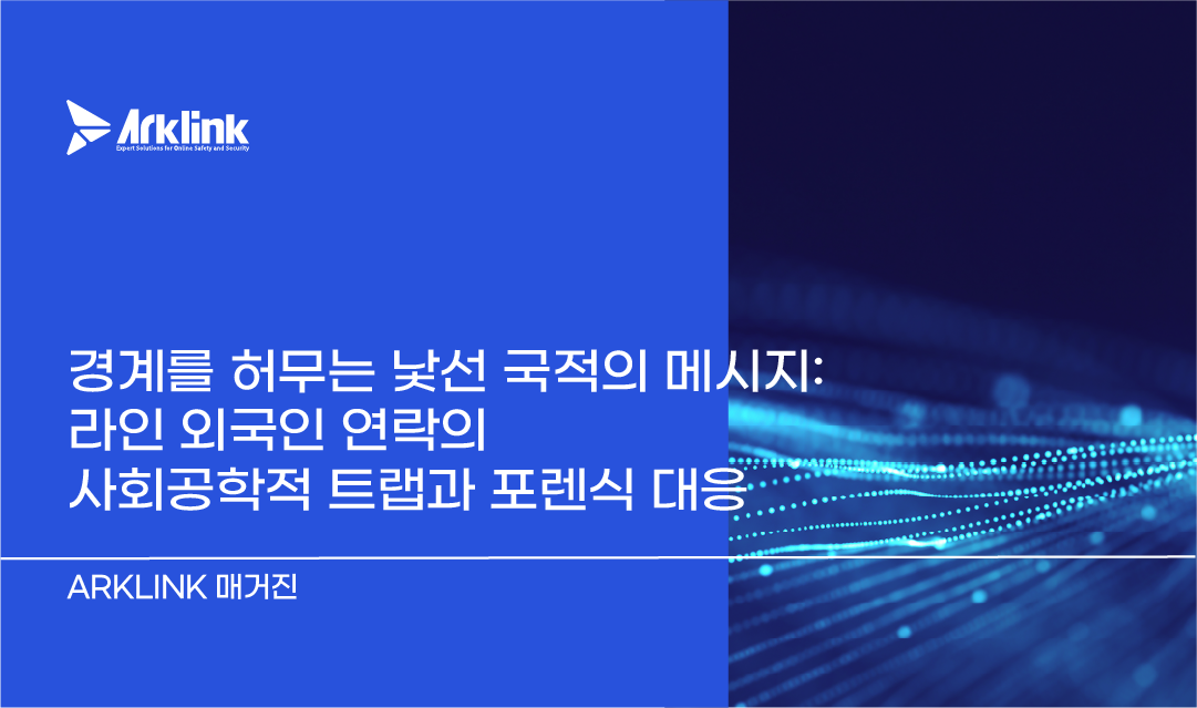 홈페이지 칼럼 썸네일_