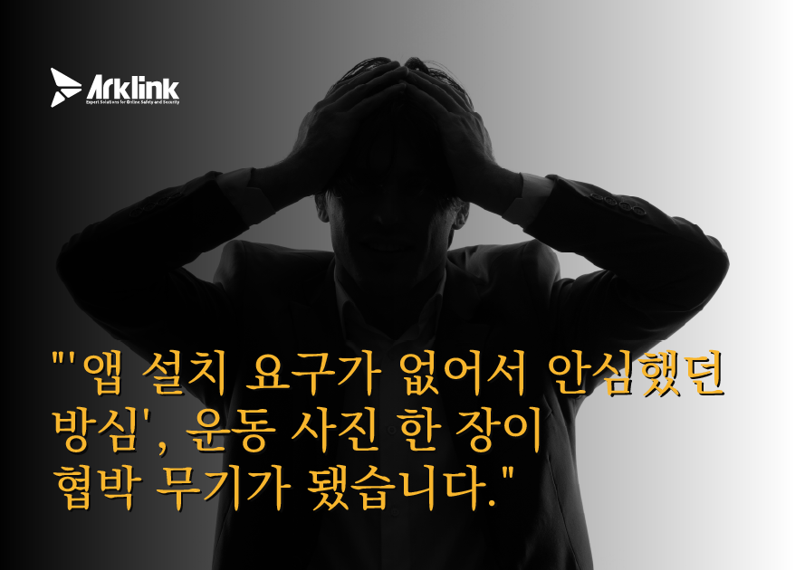 홈페이지 인터뷰 이미지