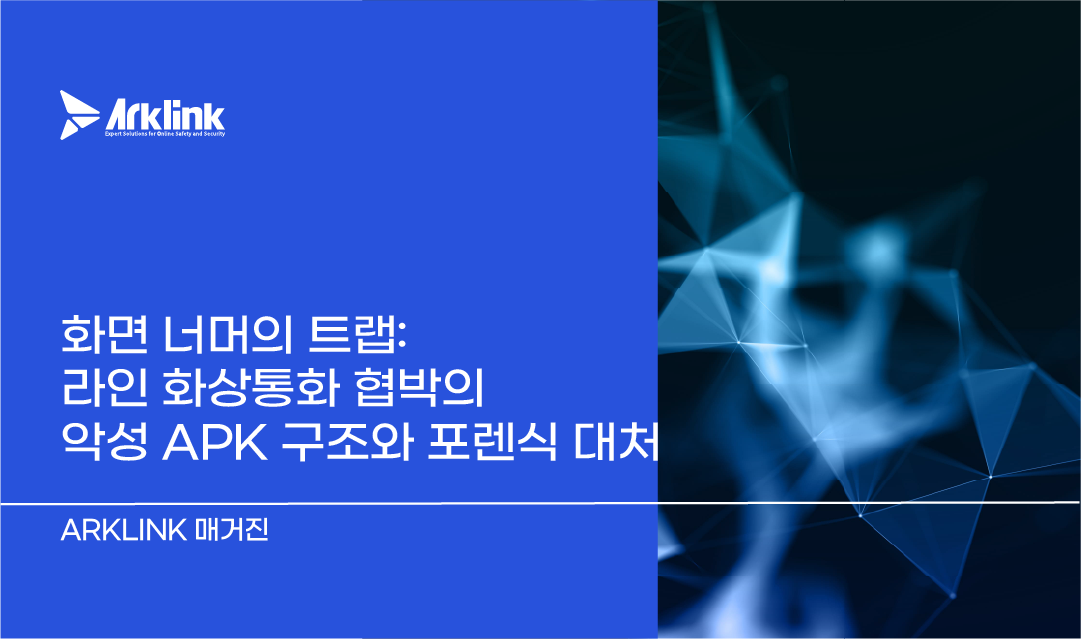 홈페이지 칼럼 썸네일_