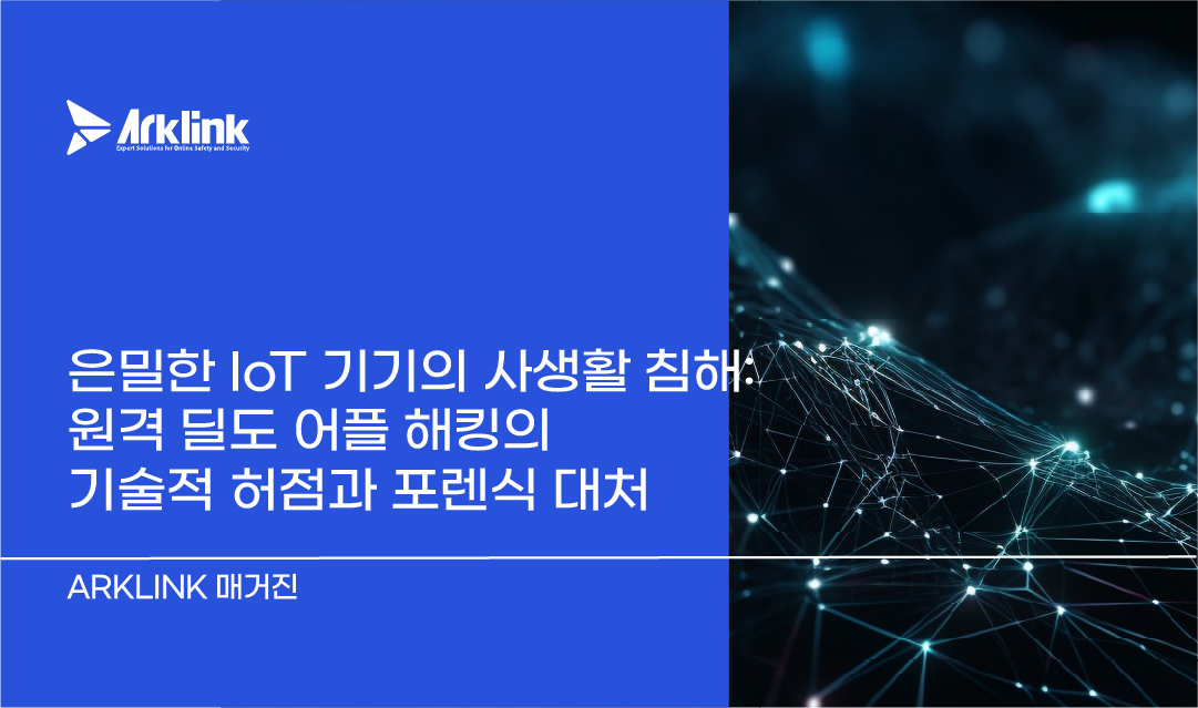 홈페이지 칼럼 썸네일_