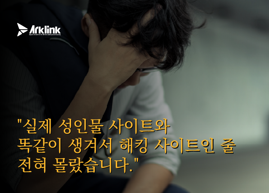 홈페이지 인터뷰 이미지