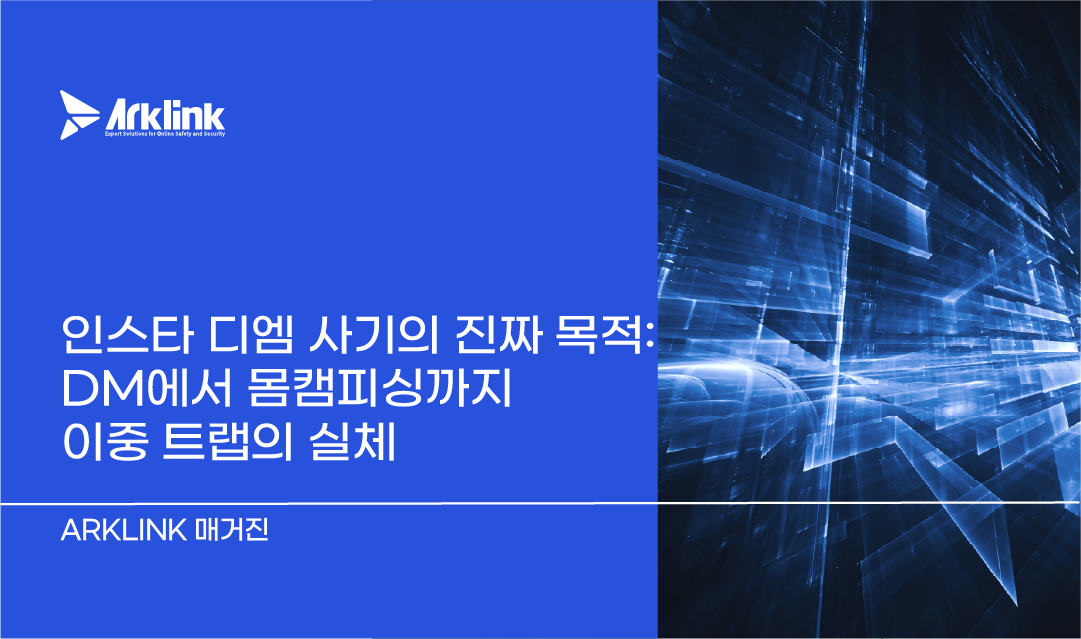 홈페이지 칼럼 썸네일_